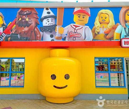레고랜드